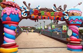 蘇迪糖果樂園 蘇迪糖果樂園