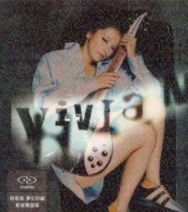 夢幻珍藏 夢幻珍藏