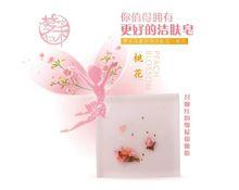 夢禾花蜜活顏潔膚皂