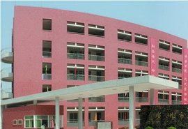 廣州市南海中學