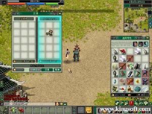 《劍俠情緣網路版2》