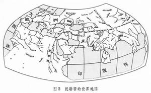 古希臘羅馬地理學