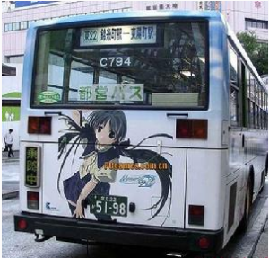 車體藝術