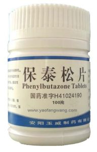 保泰松片 保泰松片