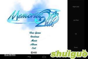 《秋之回憶2》遊戲截圖