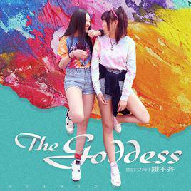 捲土重來[微胖女神組合2015年歌曲]