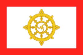 錫金王國國旗 錫金王國國旗