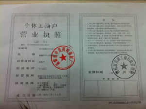 高郵市中昊照明器材廠 高郵市中昊照明器材廠