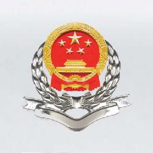 國家稅務總局珠海市斗門區稅務局 國家稅務總局珠海市斗門區稅務局