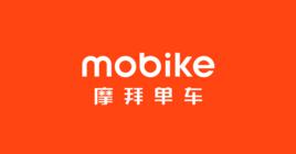 摩拜腳踏車 摩拜腳踏車