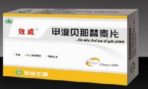 溴甲貝那替嗪 溴甲貝那替嗪