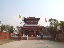 九天聖母廟[河北省永年縣九天聖母廟]