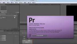 adobe premiere pro cs6破解版 adobe premiere pro cs6破解版