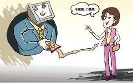 網路申請 網路申請