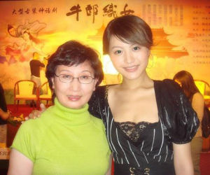 楊渝渝與編劇何冀平