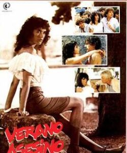 一個死氣沉沉的夏天 一個死氣沉沉的夏天