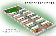 蘭陵縣金嶺鎮中心國小