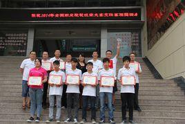 洛陽市第一職業中專 洛陽市第一職業中專