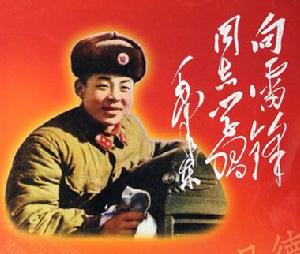 （圖）《離開雷鋒的日子》