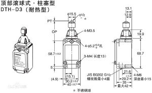 耐高溫行程開關耐高溫行程開關