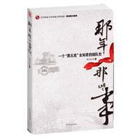 那年那些事 那年那些事