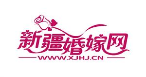 新疆婚嫁網Logo