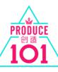 創造101[同名主題曲]