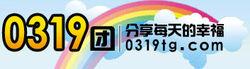 0319團LOGO