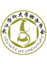 武漢紡織大學學科競賽聯合會