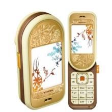 諾基亞手機N7370 諾基亞手機N7370