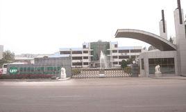 遠通紙業（山東）有限公司