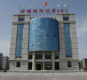 新疆煤田地質局一六一煤田地質勘探隊 新疆煤田地質局一六一煤田地質勘探隊