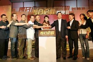 （圖）《即日啟程》