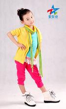 童星緣童星圖冊