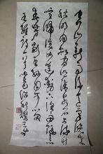 王維《山居秋暝》