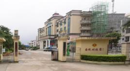 靈山縣國家稅務局 靈山縣國家稅務局