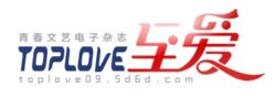 《Top love至愛》LOGO