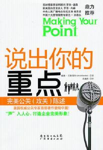 戴維·巴特萊特 戴維·巴特萊特