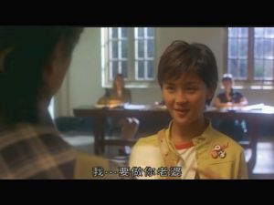 《我老婆唔夠稱》