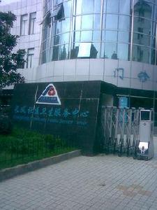 長風社區衛生服務中心 長風社區衛生服務中心