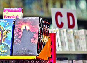 （圖）音像製品