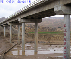 甘谷交通 甘谷交通