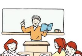 課堂控制 課堂控制