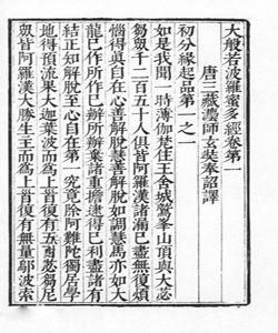 宋體字 宋體字