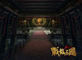 戰龍三國 戰龍三國