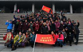 武漢雙閃志願者車隊 武漢雙閃志願者車隊