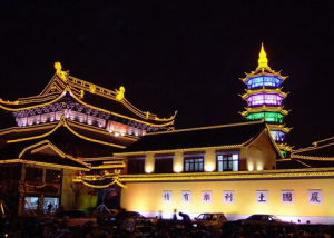 劍閣鶴鳴山道教公園 劍閣鶴鳴山道教公園