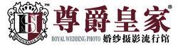 尊爵皇家