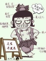 美食開發商 美食開發商