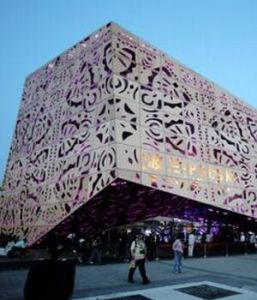 上海世博會波蘭館 上海世博會波蘭館